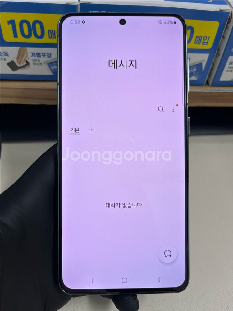 KT 갤럭시S21 256G 그레이 S급!--8