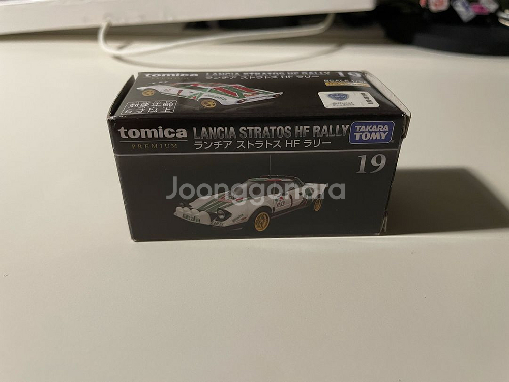 토미카 프리미엄 란치아 스트라토스 HF 랠리--6