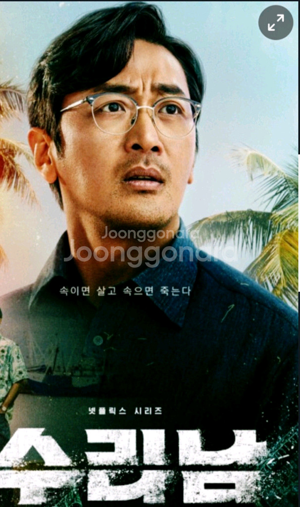하정우 안경 티타늄 하금테 프랭크 커스텀 새제품--0