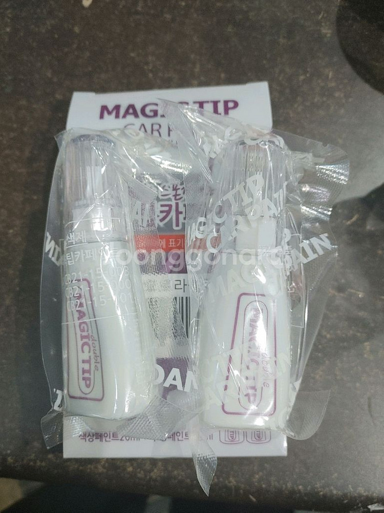 기아자동차 붓펜 말랑한 스폰지 붓 미개봉 새제품 카페인--1