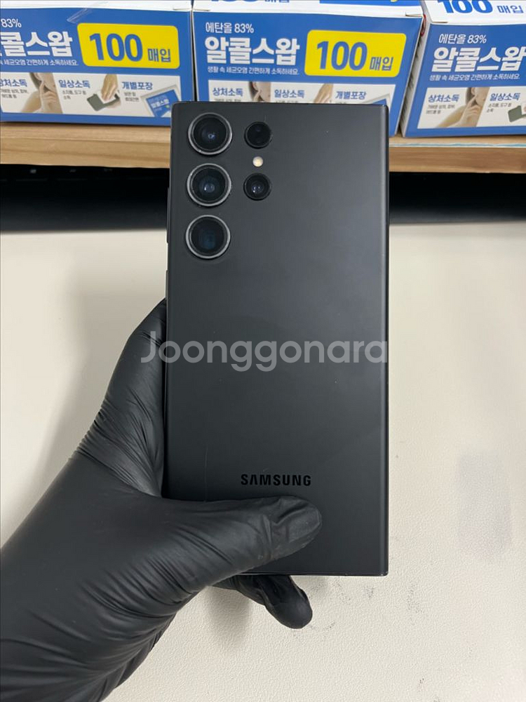KT 갤럭시S23울트라 256G 블랙 S급!--1