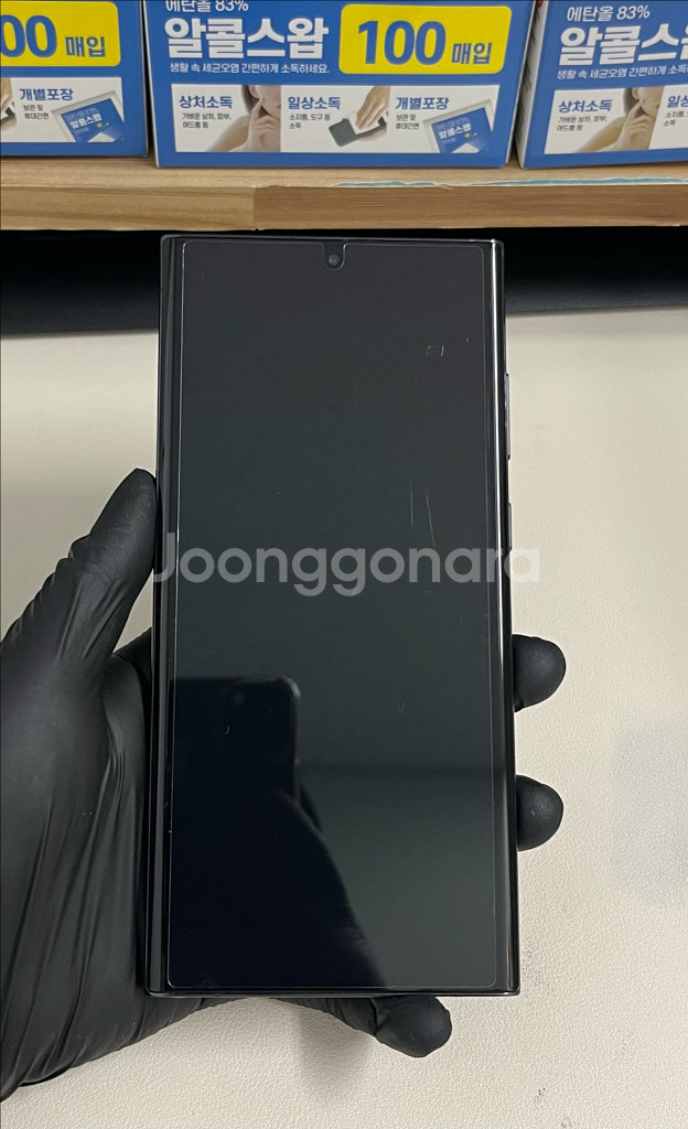 KT 갤럭시S23울트라 256G 블랙 S급!--0
