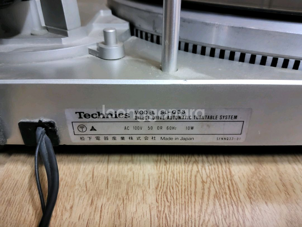 테크닉스 LP턴테이블 SL Q33 (오디오 앰프--6