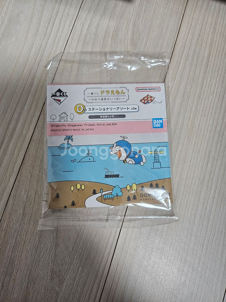 도라에몽 제일복권 d상 메모지(반으로 접히는메모지?)--0