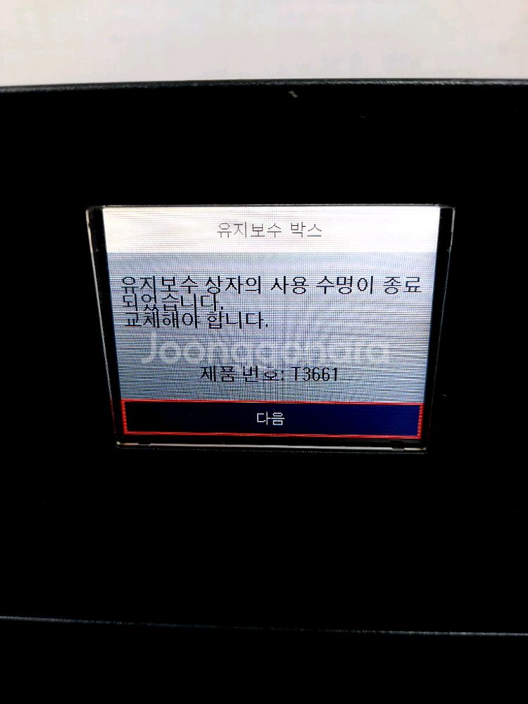 엡손 xp-15010 프린터--1