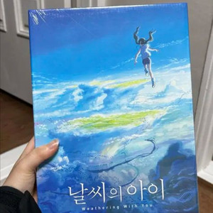 날씨의 아이 퍼즐 1000 미개봉 새상품