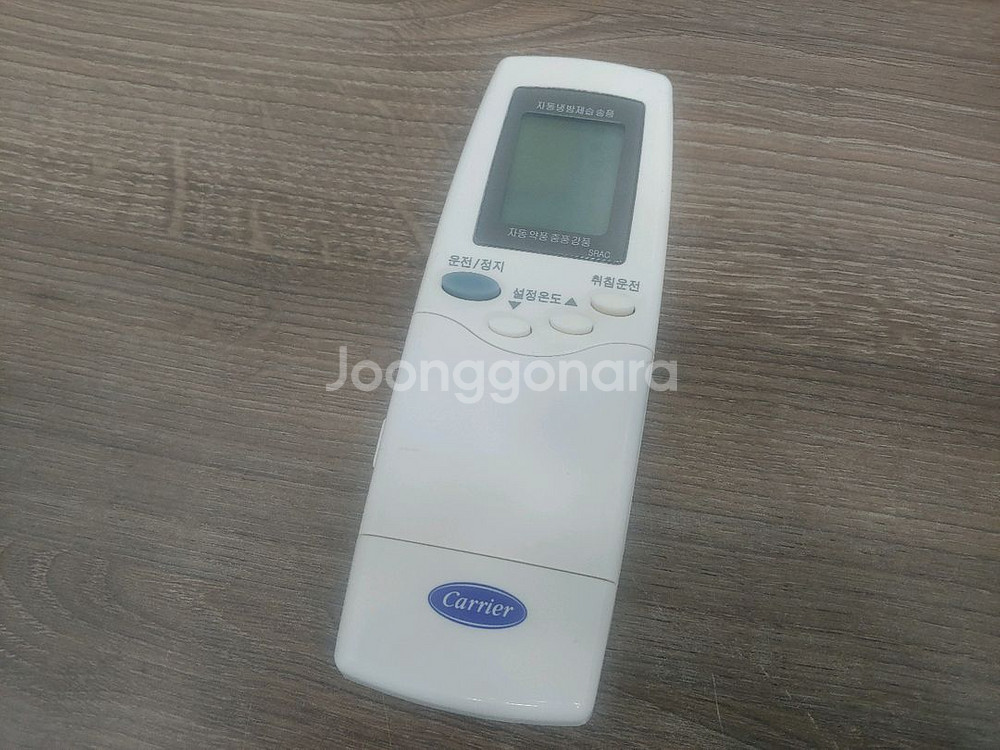 캐리이 리모컨 42KG3A5802H--0