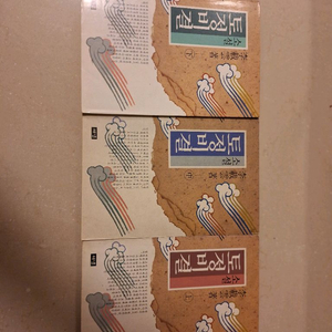 # 소설 토정비결(3권 12,000원)