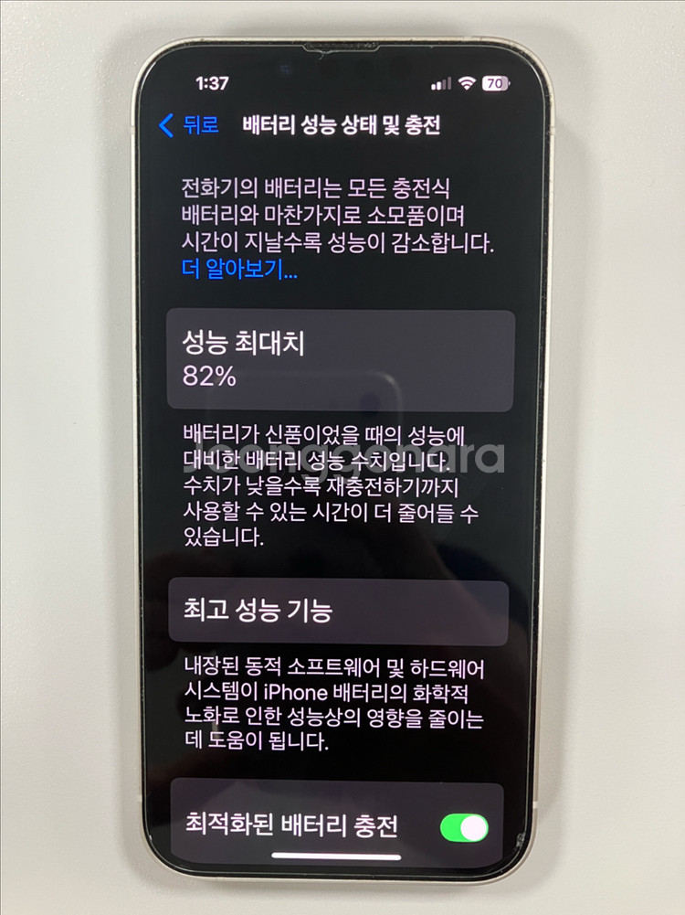 아이폰14화이트128 자급제팜 무기스--1