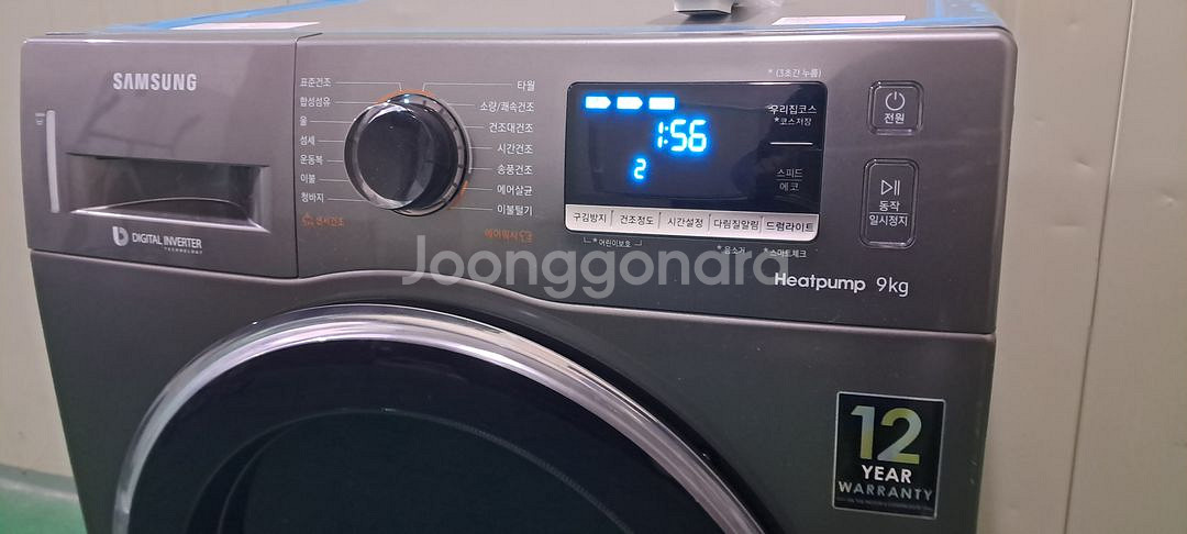 2577 삼성 9KG 전기건조기(이녹스실버+히트펌프식)--6