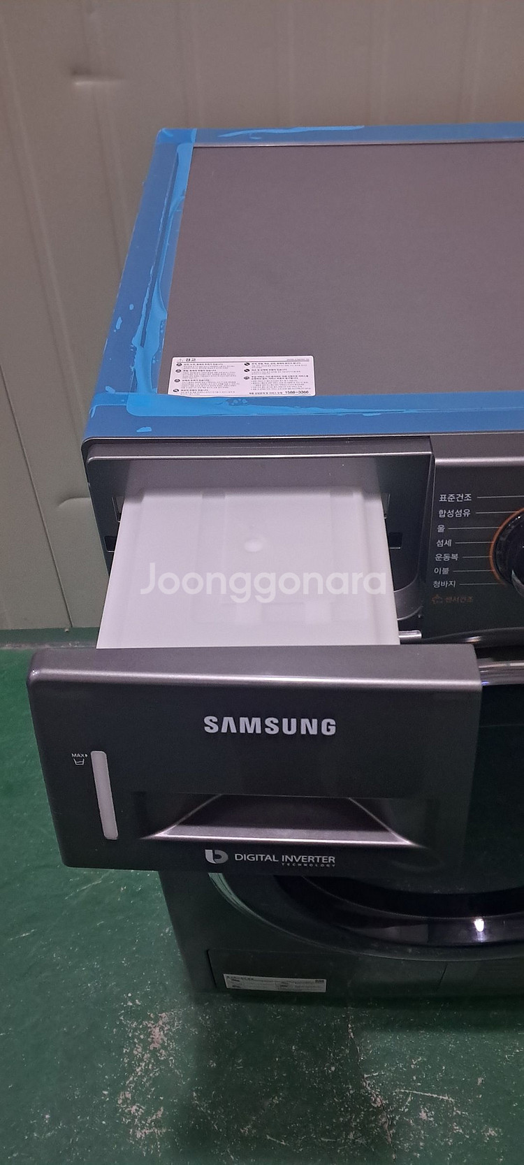2577 삼성 9KG 전기건조기(이녹스실버+히트펌프식)--7