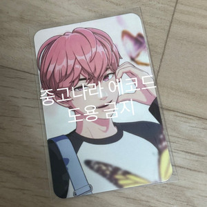 플레이브 밤비 연습생 블래스트 이벤트 포카 양도 판매