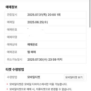 프리미엄 a W-G 2열 fc바르셀로나 vs fc서울