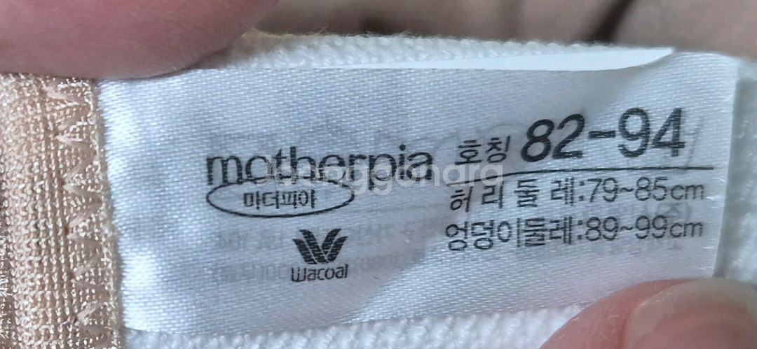 마더피아 임산부 복대 (거의 새것)--4