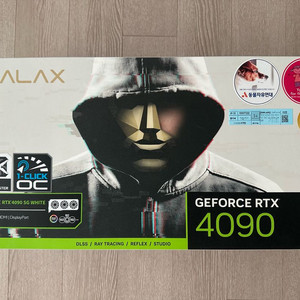 GALAX RTX 4090
