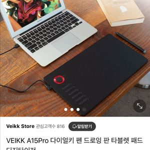 VEIKK A15Pro 드로잉 태블릿 판타블렛 펜타블렛