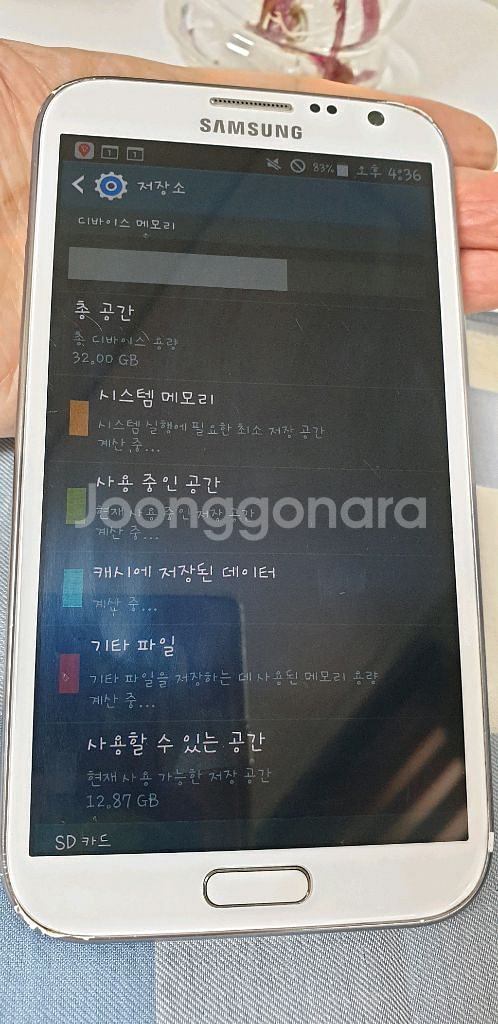 삼성 갤럭시 노트2 블랙 & 화이트 핸드폰 공기계--8