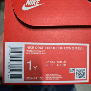 나이키 키즈 코트버로우 로우 BQ5451-100