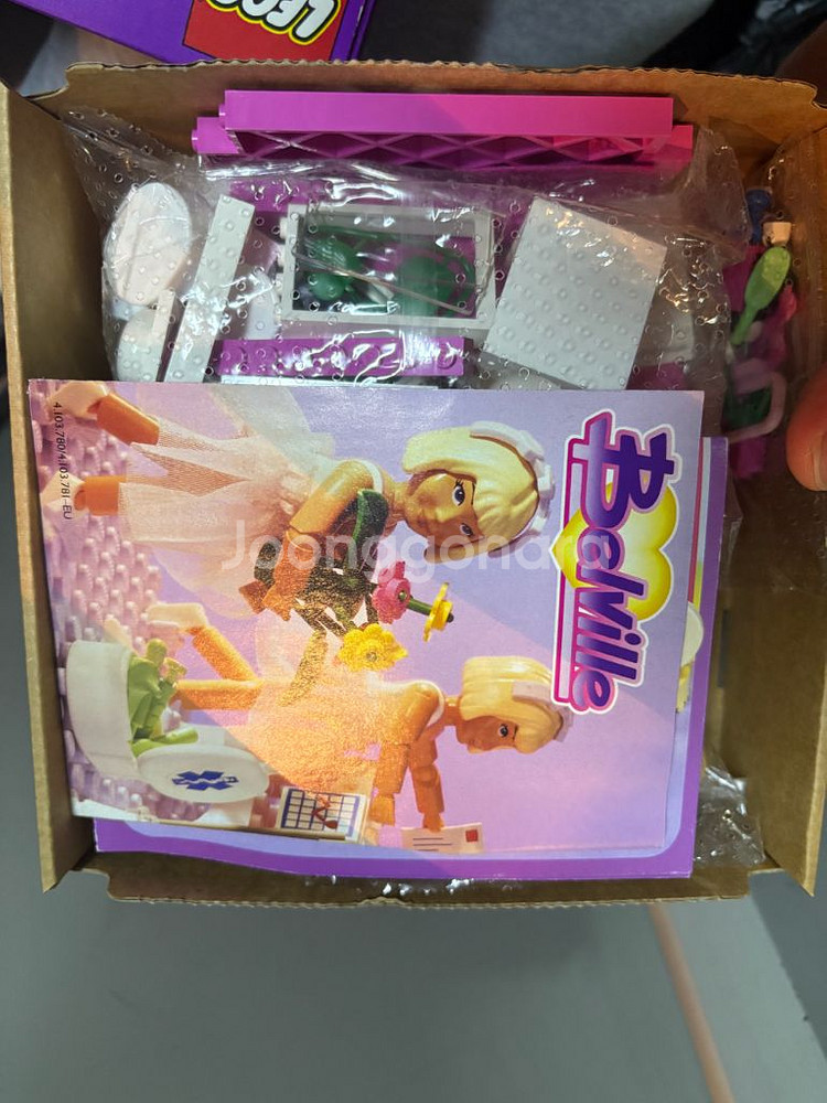 1996년 올드레고 시스템 5835 벨빌--2