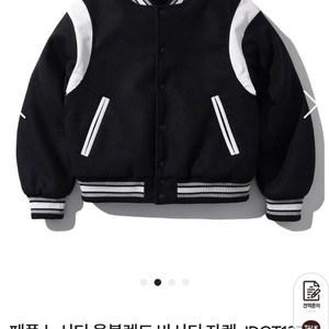 [XL/블랙]뉴시티 울블렌드 바시티 자켓