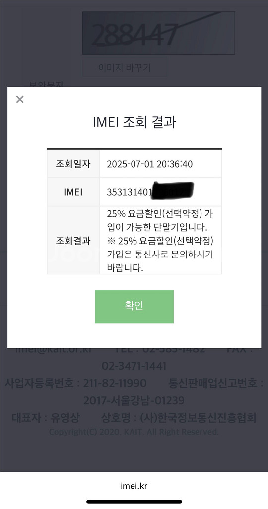 (애플케어26년까지) 아이폰13미니 풀박스 판매--2