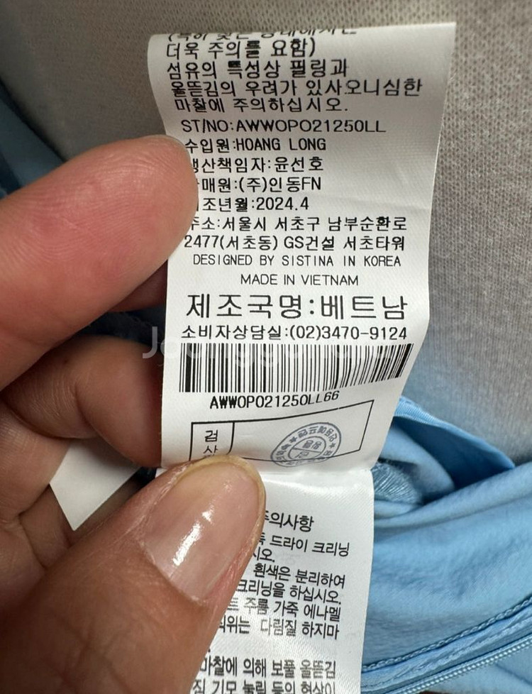 SISTINA 여성원피스 (66사이즈)--7