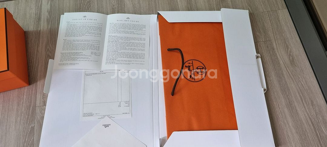 에르메스 게타백--8