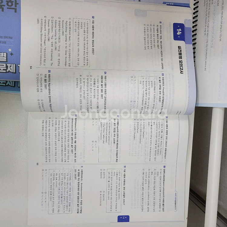 2025 이경범 필기노트, 오현준 동형, 기출(공무원)--2