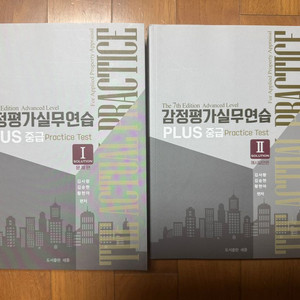 김사왕 실무 중급플러스(택포)