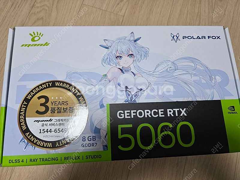 RTX 5060 8g 만리 polar fox(미개봉)--0