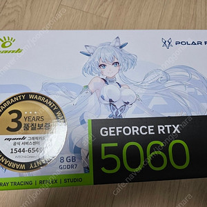 RTX 5060 8g 만리 polar fox(미개봉)