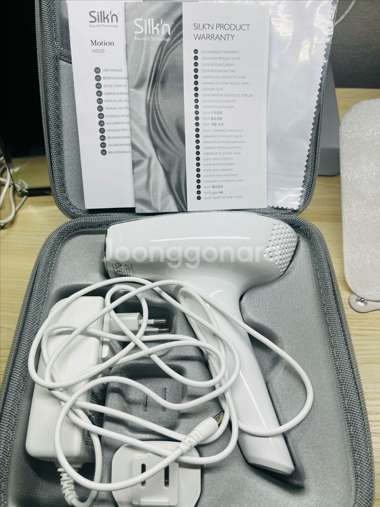 실큰 제모기 팝니다--1