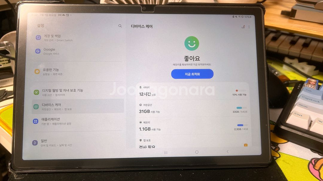 GalaxyTab A8 LTE 팝니다--3
