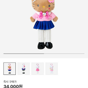 태닝키티 Sanrio Hello Kitty Style