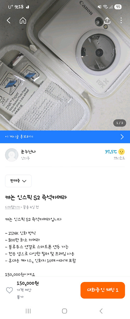 캐논즉석카메라--0