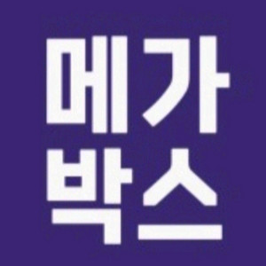 메가박스 영화예매권