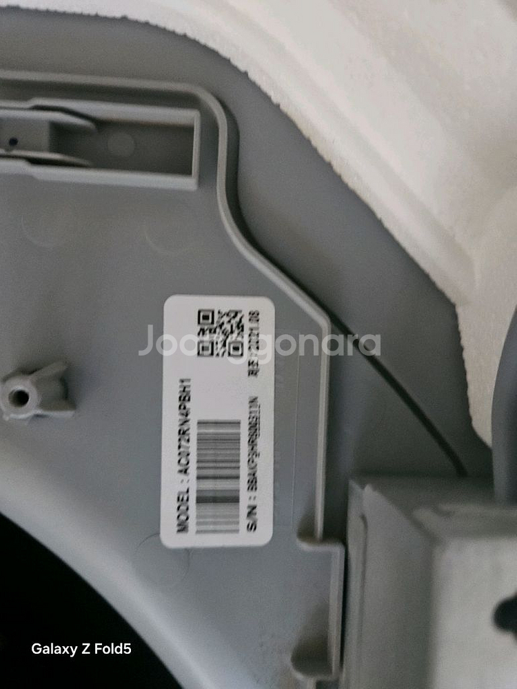 삼성 천장형인버터냉난방기(AC072RN4PBH1)팔아요--3