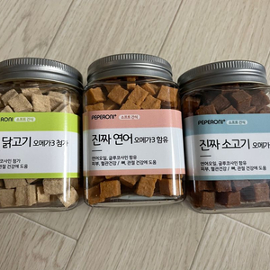 [페페로니 진짜 오메가3 연어+소고기+닭고기 애견 간