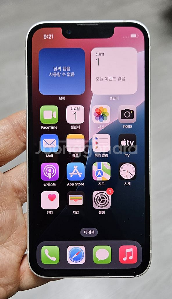 아이폰13미니 화이트 128GB 싸게 팝니다.--0