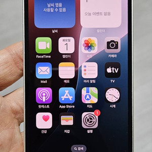 아이폰13미니 화이트 128GB 싸게 팝니다.
