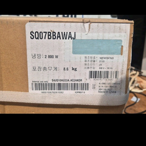 SQ07BBAWAJ