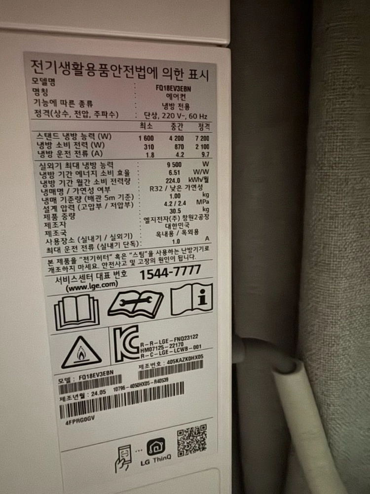 엘지 휘센뷰 에어컨 이미지