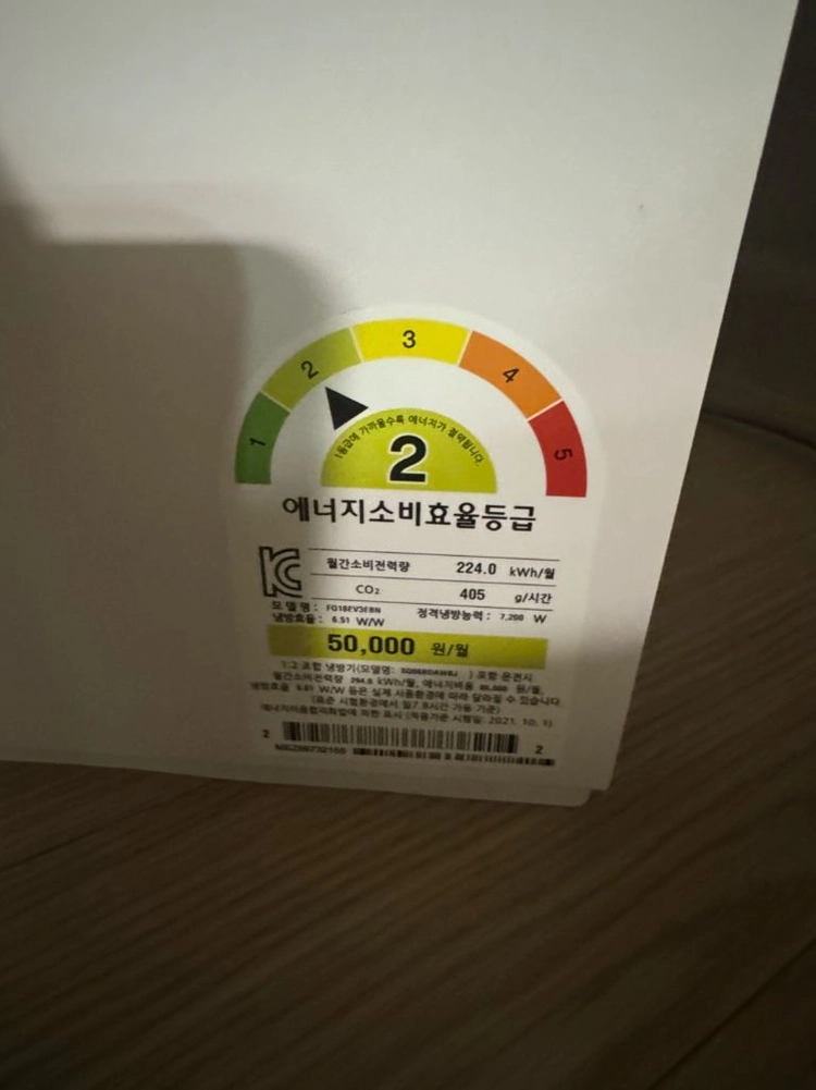 엘지 휘센뷰 에어컨 이미지