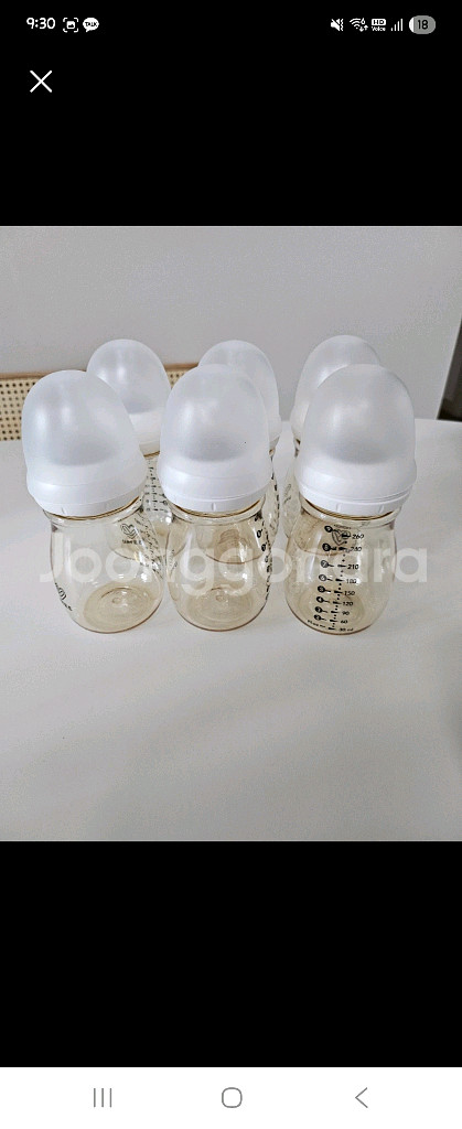 유미젖병 260ml--0