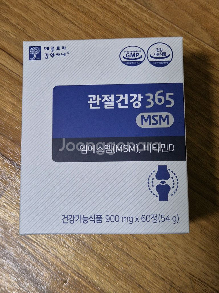 관절건강 365 MSM--0