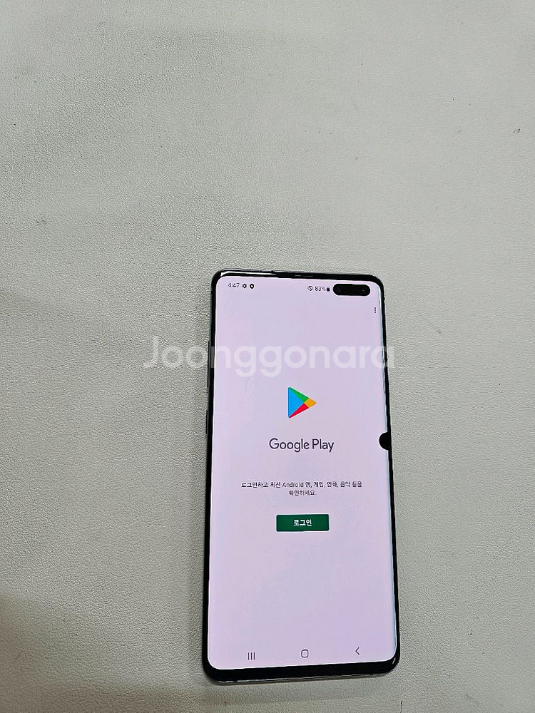 갤럭시 S105G 블랙 256 정상공기기--1