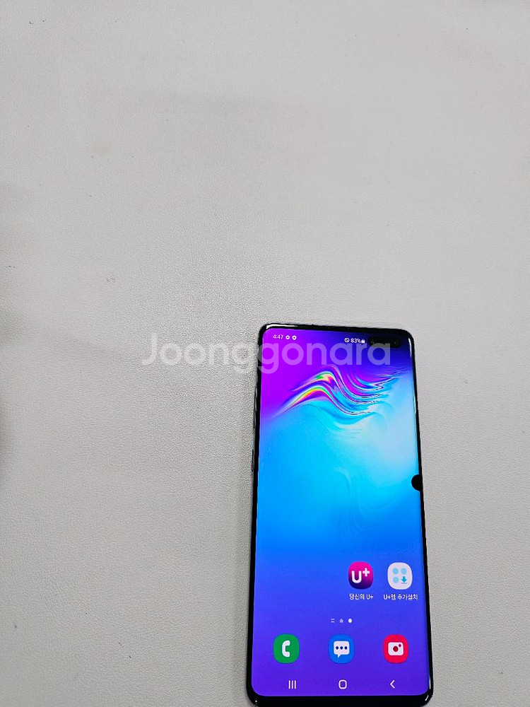 갤럭시 S105G 블랙 256 정상공기기--0