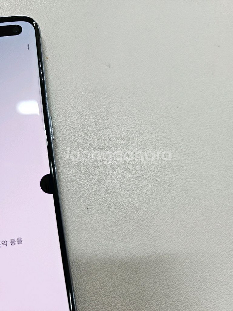 갤럭시 S105G 블랙 256 정상공기기--2