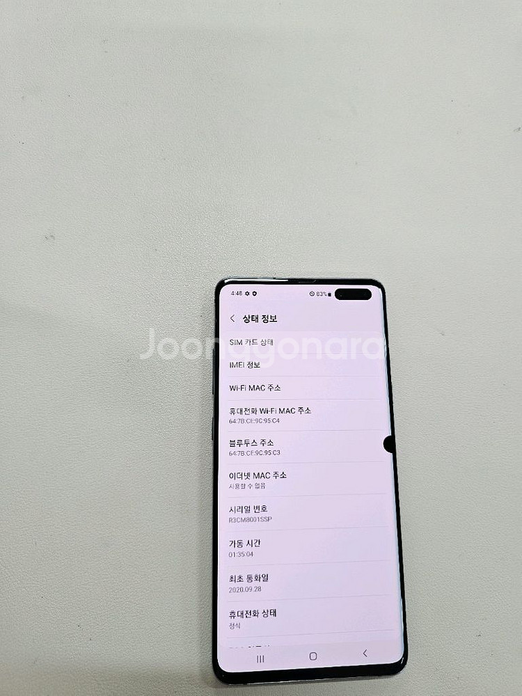 갤럭시 S105G 블랙 256 정상공기기--3