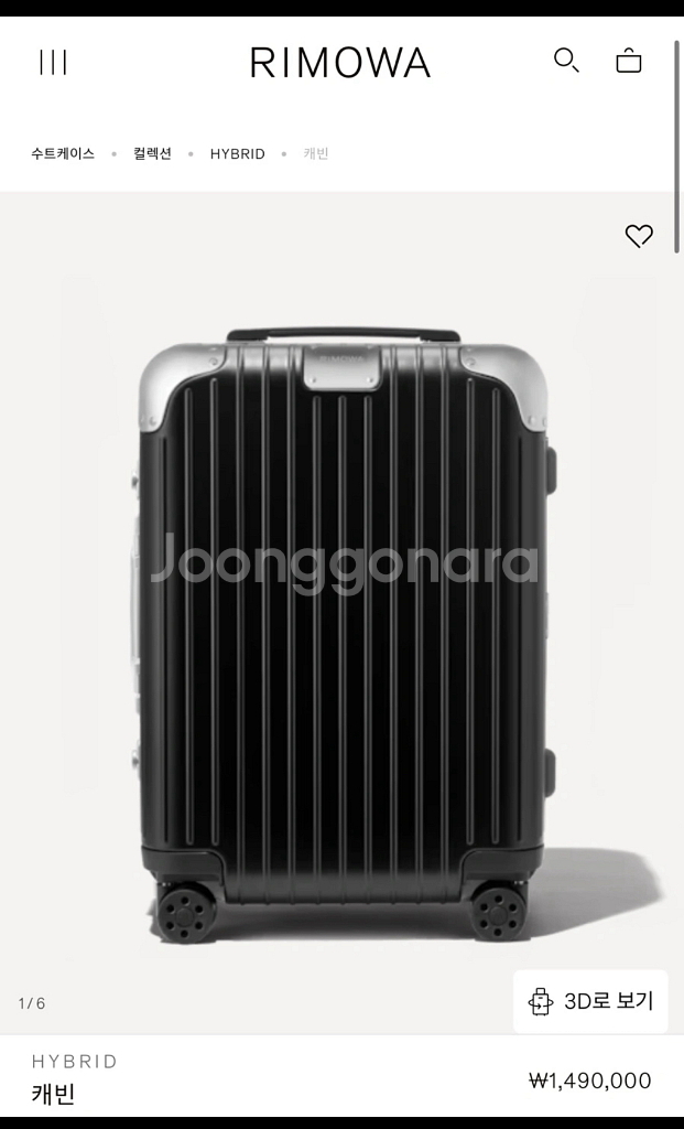 리모와 하이브리드 캐빈 블랙 새상품--0